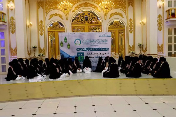 تجلیل از بانوان حافظ قرآن در عدن