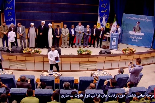 اختتامیه شوق تلاوت