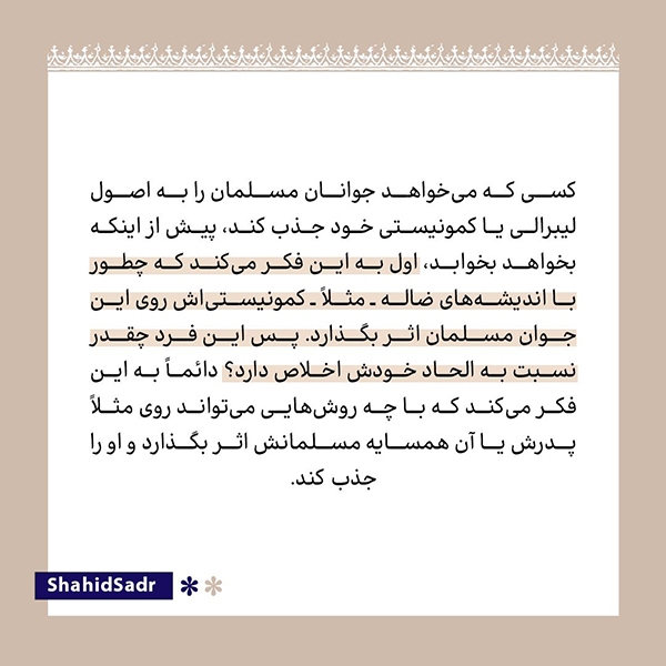 قبل از خواب به چه فکر می‌کنید