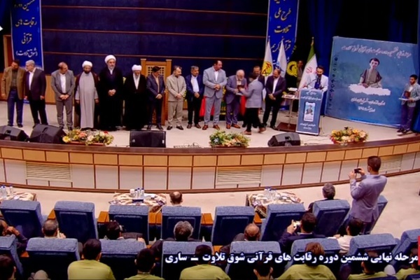 ششمین دوره رقابتهای قرآنی شوق تلاوت ششمین دوره رقابتهای قرآنی شوق تلاوت