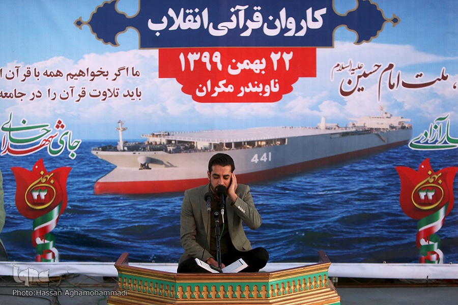 خاطره مشترک قرآنیها و ناوگروهی که دنیا را دور زد + عکس خاطره مشترک قرآنیها و ناوگروهی که دنیا را دور زد + عکس