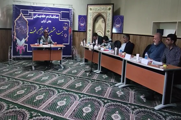 گزارشی از بخش جدید و جذاب جشنواره قرآنی وزارت بهداشت + فیلم گزارشی از بخش جدید و جذاب جشنواره قرآنی وزارت بهداشت + فیلم