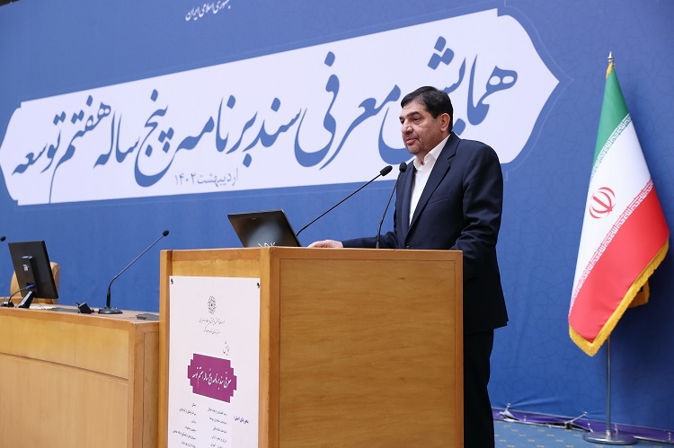 محمد مخبر، معاون اول رئيسجمهور محمد مخبر، معاون اول رئيسجمهور