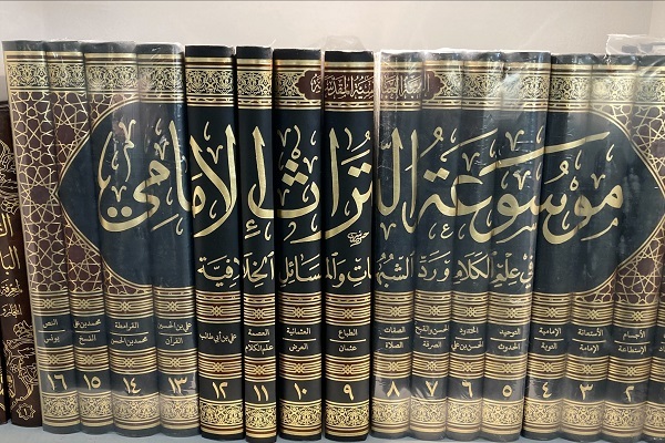 اهتمام آستان مقدس عباسی به نشر دانشنامه و کتابهای اسلامی اهتمام آستان مقدس عباسی به نشر دانشنامه و کتابهای اسلامی