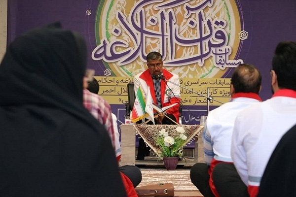 مرحله نخست مسابقات قرآن کریم و نهج‌البلاغه ستاد جمعیت هلال‌احمر