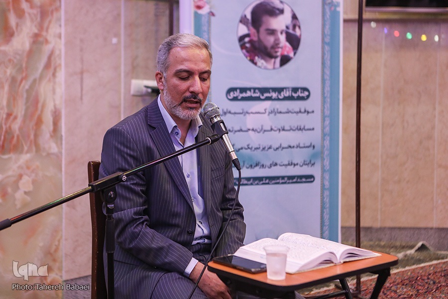 تجلیل از قاری افتخارآفرین + عکس تجلیل از قاری افتخارآفرین + عکس