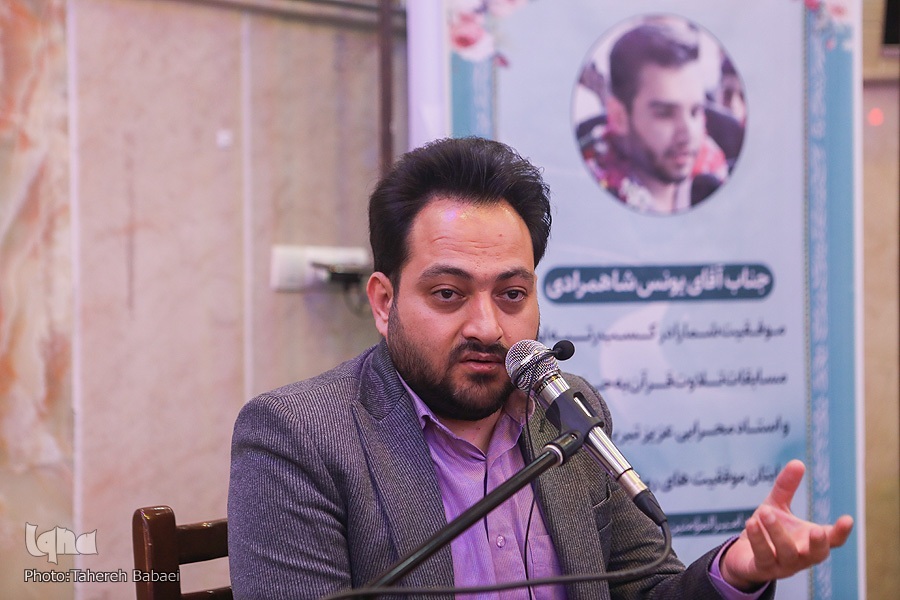 تجلیل از قاری افتخارآفرین + عکس تجلیل از قاری افتخارآفرین + عکس