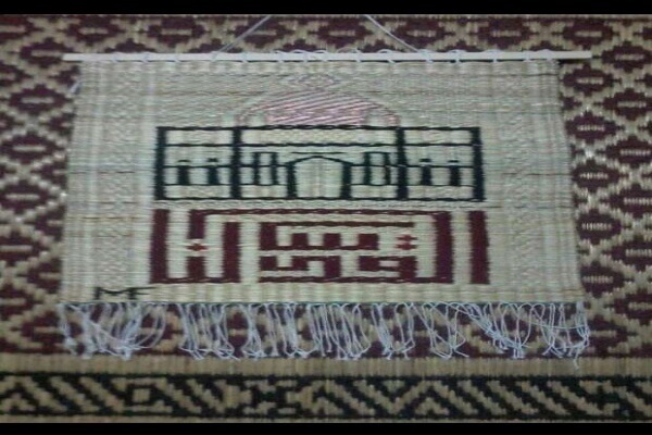 بافتن آیات قرآن کریم بر حصیر+ عکس بافتن آیات قرآن کریم بر حصیر+ عکس