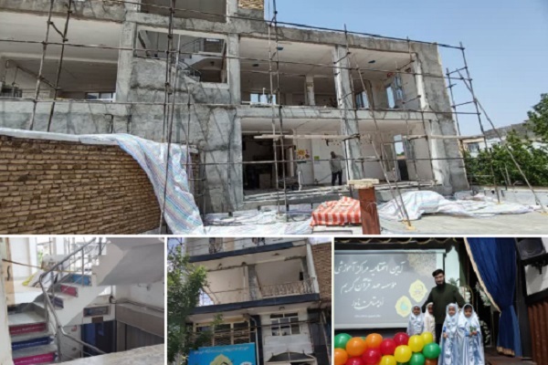 مؤسسه مهد قرآن خوی