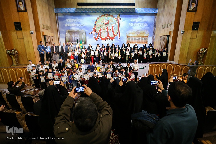 ارسالی//لطفا ساعت 17 ارسال شود/// برترینهای کلاسهای قرآن آستان عبدالعظیم حسنی(ع) تجلیل شدند ارسالی//لطفا ساعت 17 ارسال شود/// برترینهای کلاسهای قرآن آستان عبدالعظیم حسنی(ع) تجلیل شدند