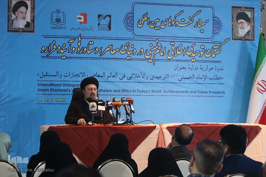 حجتالاسلام والمسلمین سیدحسن خمینی حجتالاسلام والمسلمین سیدحسن خمینی