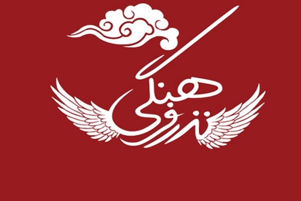 نذر فرهنگی