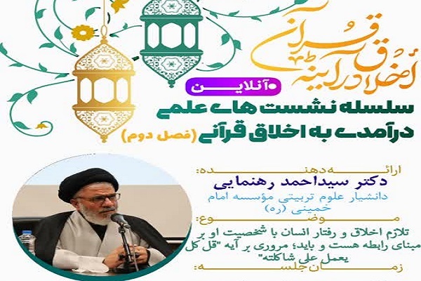 چرا موسی، کلیم‌الله است/ منشا شخصیت انسان