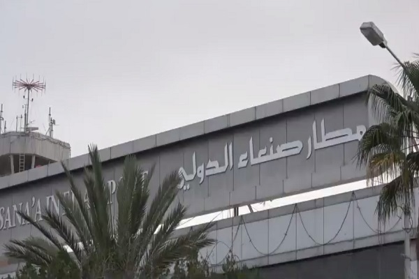 از سرگیری پروازهای حج یمن به عربستان پس از 8 سال + فیلم