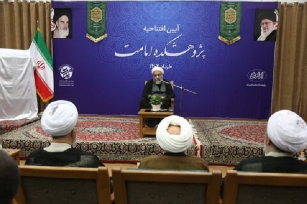 ارسال// پژوهشکده امامت افتتاح شد