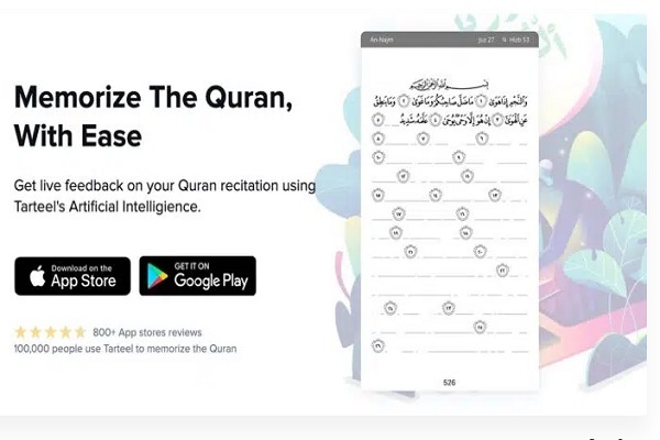 اپلیکیشن ترتیل به کمک هوش مصنوعی اپلیکیشن ترتیل به کمک هوش مصنوعی