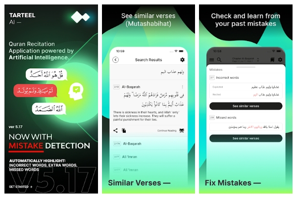 اپلیکیشن ترتیل اپلیکیشن ترتیل