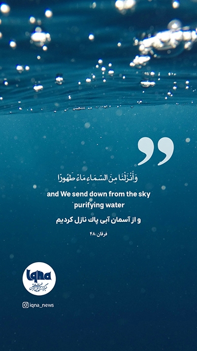 آیه گرافیک آیه گرافیک