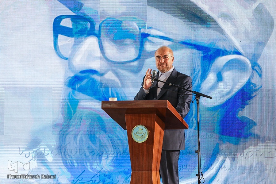 محمدباقر قالیباف؛ رئیس مجلس محمدباقر قالیباف؛ رئیس مجلس