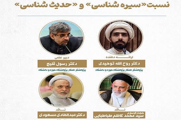 علوم انسانی فعلی ظرفیت تصویرسازی از معصومین(ع) را ندارند