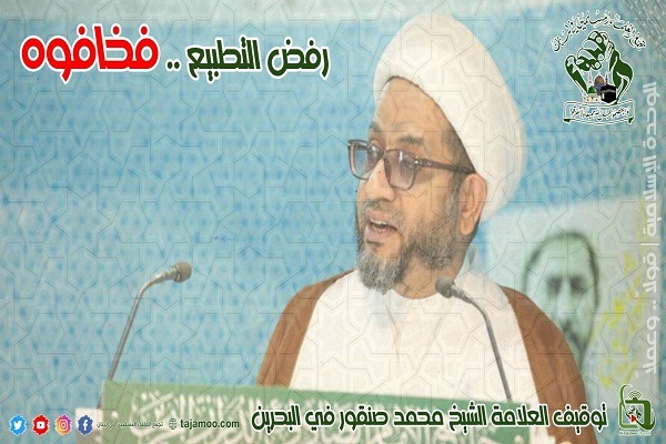 درخواست علمای لبنان برای آزادی امام جماعت مسجد امام صادق(ع) بحرین