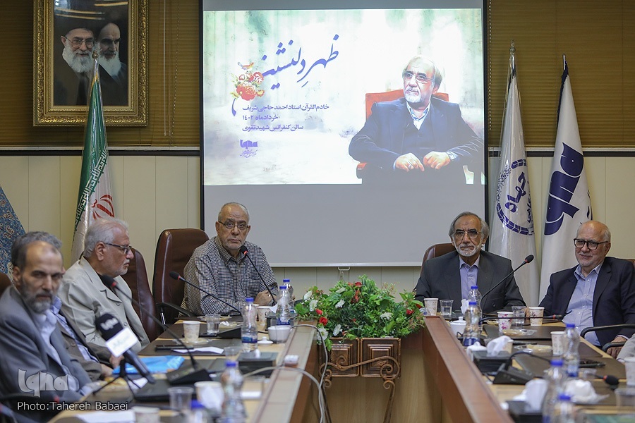 ظهر دلنشین احمد حاجی شریف ظهر دلنشین احمد حاجی شریف