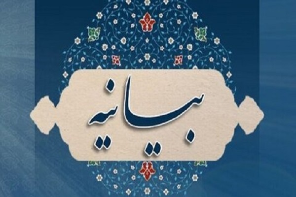 بیانیه مدیران فرهنگی دانشگاههای علوم پزشکی در محکومیت سوزاندان قرآن بیانیه مدیران فرهنگی دانشگاههای علوم پزشکی در محکومیت سوزاندان قرآن