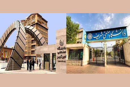 بیانیه کانون‌های قرآن و عترت دانشگاه‌های امیرکبیر و شریف در پی هتک حرمت قرآن