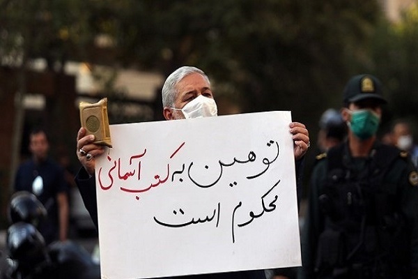 تجمع اعتراضی جامعه قرآنی به هتک حرمت قرآن کریم