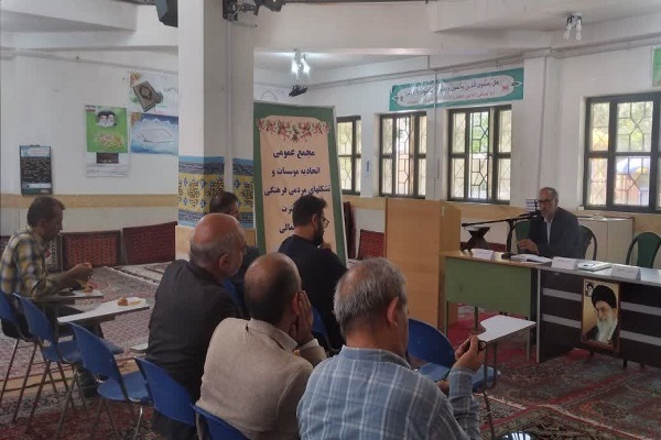 مجمع عمومی عادی سالانه اتحادیه مؤسسات و تشکلهای فرهنگی ـ مردمی قرآن و عترت مجمع عمومی عادی سالانه اتحادیه مؤسسات و تشکلهای فرهنگی ـ مردمی قرآن و عترت