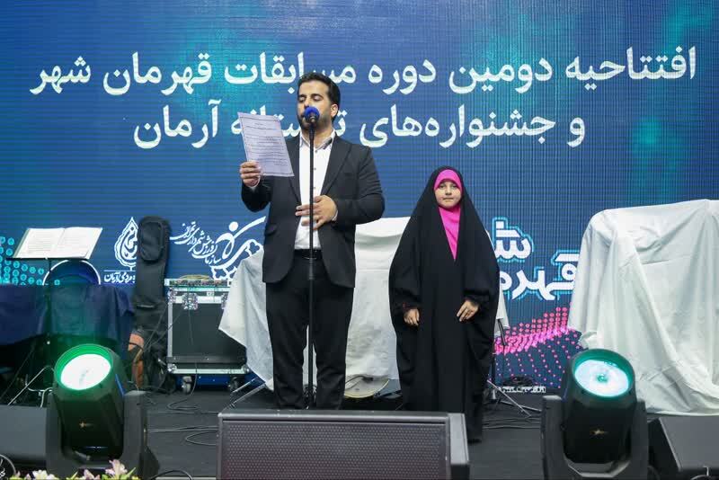 بیانیه شهرداری تهران در پی هتک حرمت قرآن قرائت شد