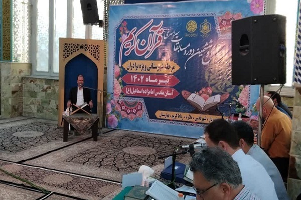 برگزاری مرحله شهرستانی مسابقات سراسری قرآن در شهریار + عکس برگزاری مرحله شهرستانی مسابقات سراسری قرآن در شهریار + عکس