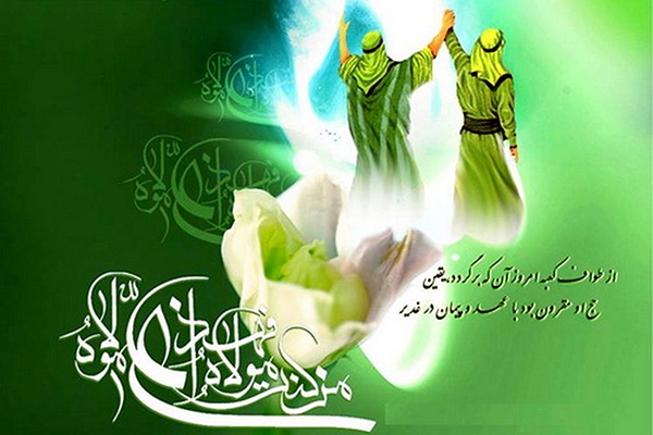 پیامک تبریک عید سعید غدیر خم