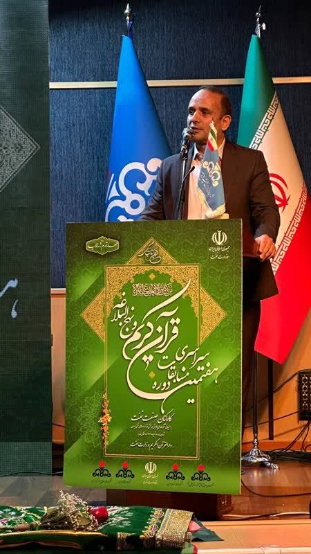 باید پرچم قرآن را در جهان برافراشته کنیم