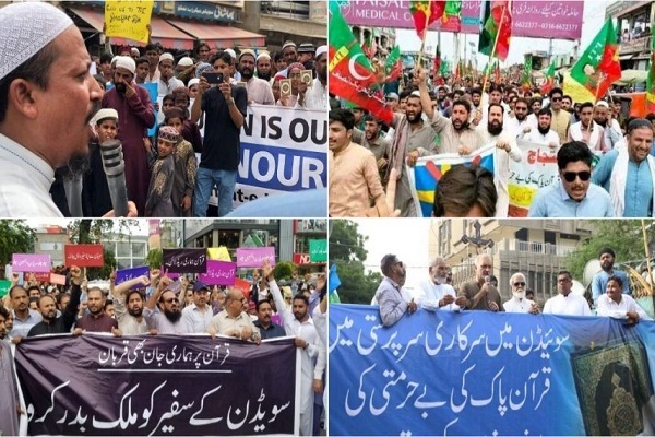 خروش مسلمانان پاکستان در محکومیت توهین به قرآن در سوئد