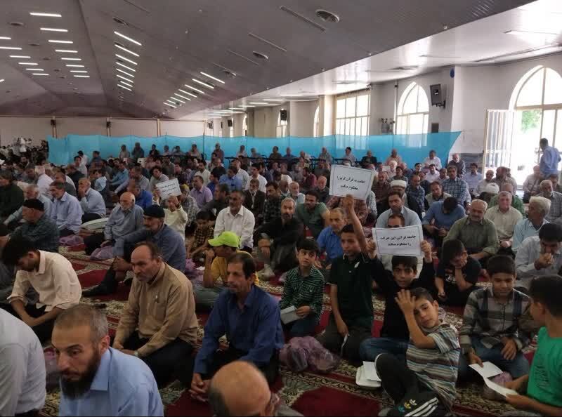 قرآن سرمایههای شوم ستمکاران را میسوزاند + صوت قرآن سرمایههای شوم ستمکاران را میسوزاند + صوت