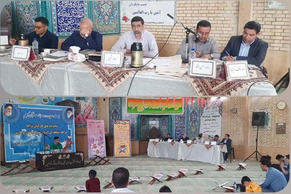 رقابتهای مسابقات قرآن خانوادههای نزاجا در 4 منطقه رقابتهای مسابقات قرآن خانوادههای نزاجا در 4 منطقه