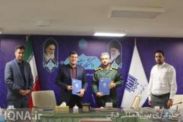 انعقاد تفاهمنامه علمی و پژوهشی دانشگاه خوارزمی کرج با سپاه امام سجاد(ع) انعقاد تفاهمنامه علمی و پژوهشی دانشگاه خوارزمی کرج با سپاه امام سجاد(ع)