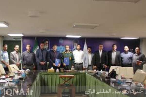 انعقاد تفاهمنامه علمی و پژوهشی دانشگاه خوارزمی کرج با سپاه امام سجاد(ع) انعقاد تفاهمنامه علمی و پژوهشی دانشگاه خوارزمی کرج با سپاه امام سجاد(ع)