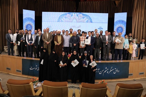 برگزیدگان مسابقات قرآن رسانه ملی تجلیل شدند + اسامی