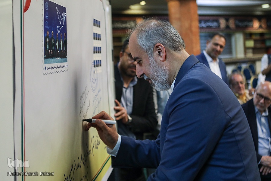 تمبر یادبود گروه تواشیح قدر تمبر یادبود گروه تواشیح قدر