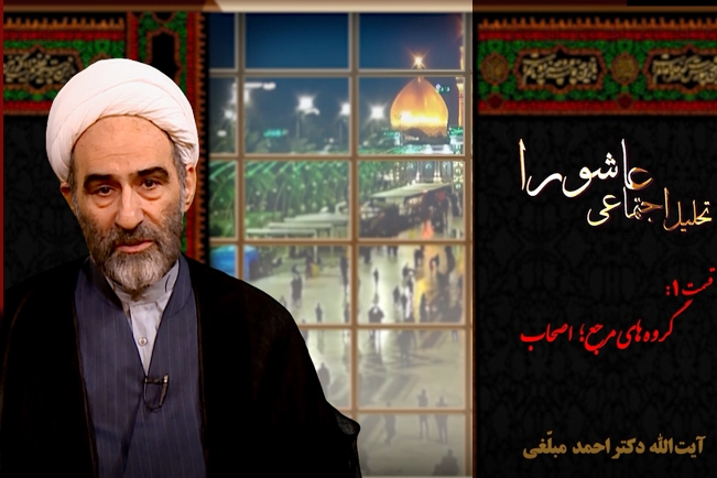 آیتالله احمد مبلغی، عضو مجلس خبرگان آیتالله احمد مبلغی، عضو مجلس خبرگان