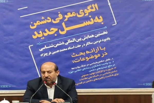 ضرورت پرهیز از سوژه‌آفرینی در راستای عملیات روانی دشمن