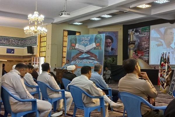 آیین اختتامیه جشنواره سراسری تنویر (خانه‌های قرآنی)