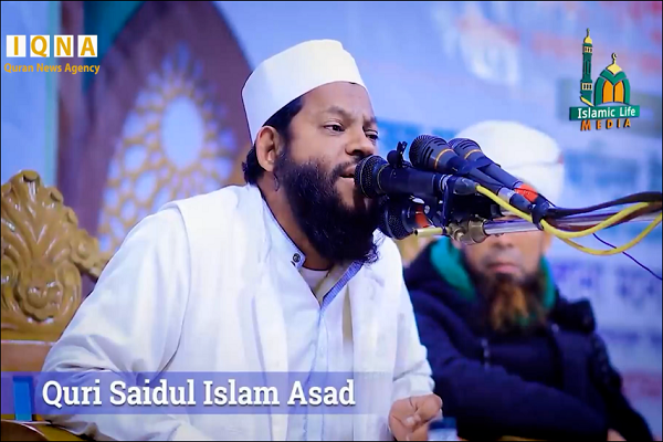 فیلم | تلاوت مجلسی قاری بنگلادشی از سوره هود