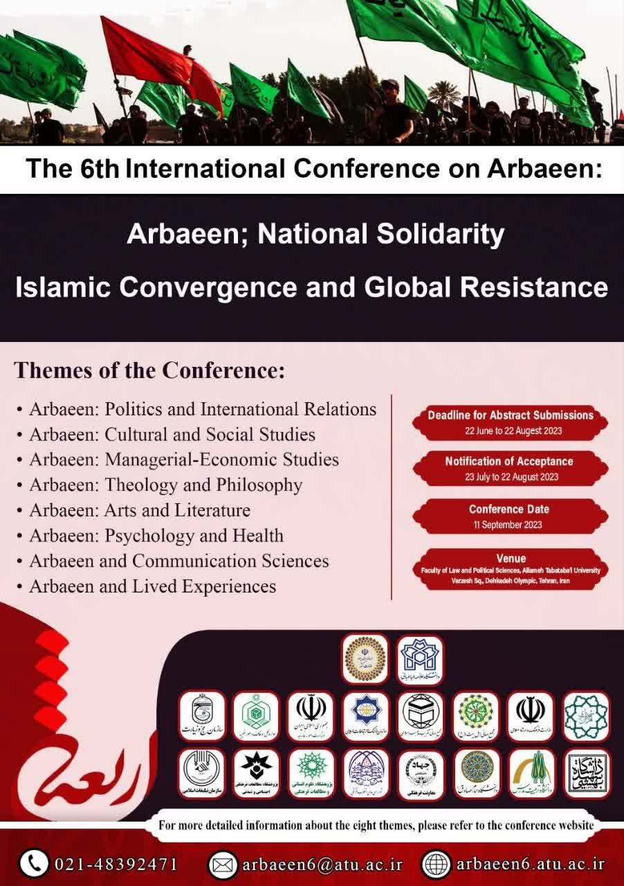 همایش بینالمللی «اربعین؛ همبستگی ملی همگرایی اسلامی و مقاومت جهانی» برگزار میشود همایش بینالمللی «اربعین؛ همبستگی ملی همگرایی اسلامی و مقاومت جهانی» برگزار میشود