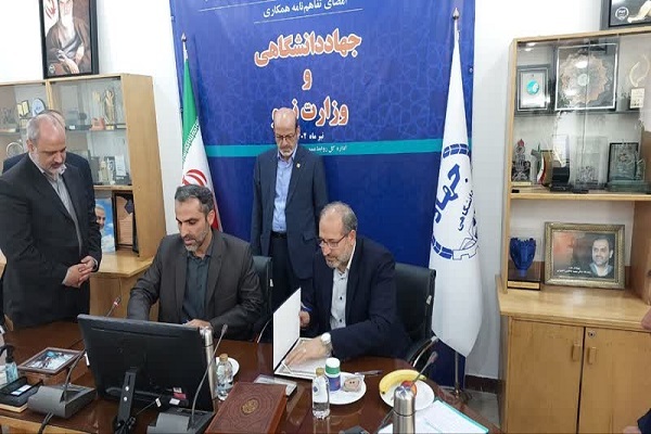 تفاهم‌نامه همکاری میان جهادددانشگاهی و وزارت نیرو به امضا رسید