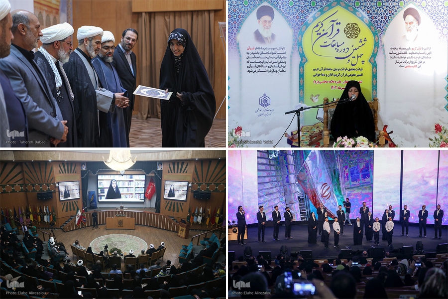 برافراشتن قرآن در عزای حسینی برافراشتن قرآن در عزای حسینی