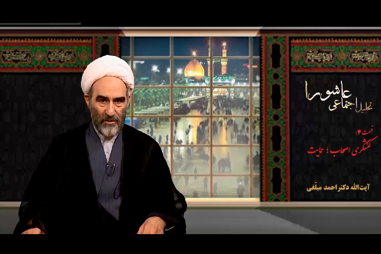 آیتالله احمد مبلغی، عضو مجلس خبرگان آیتالله احمد مبلغی، عضو مجلس خبرگان