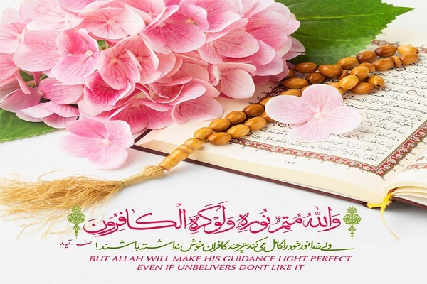 آیه 8 سوره صف آیه 8 سوره صف